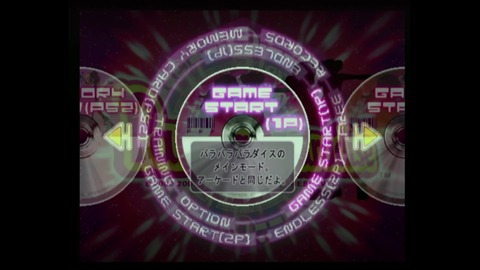 vlcsnap-00002