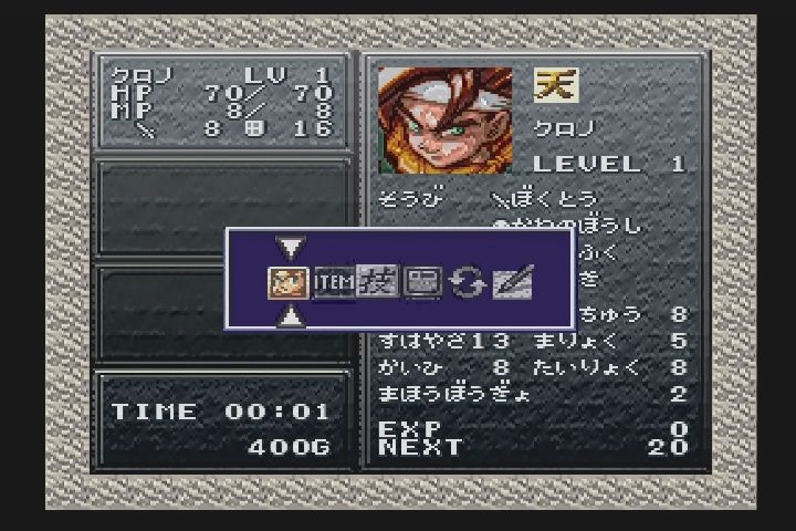 PS】クロノトリガー : だんぼーるはうすinブログ PS】クロノトリガー : だんぼーるはうすinブログ