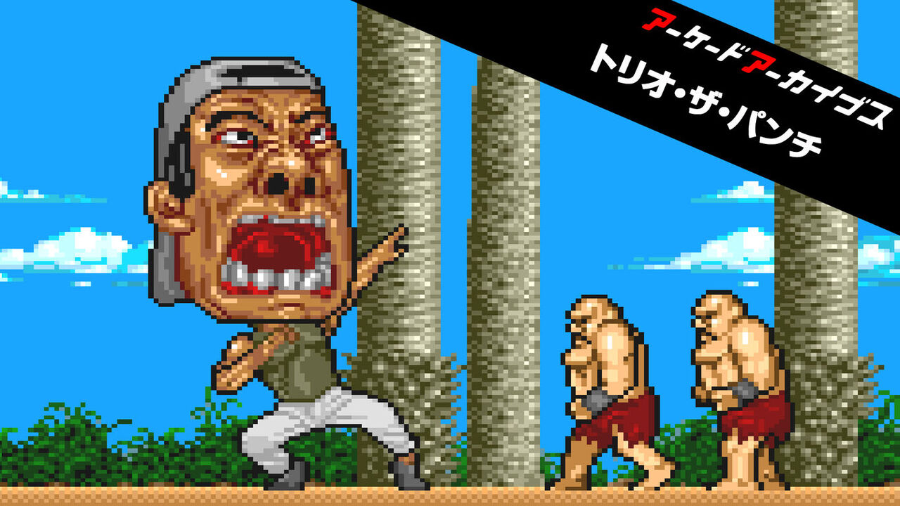 データイースト トリオ・ザ・パンチ トリオザパンチ 基板の落札
