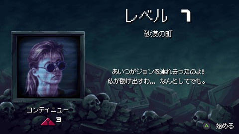 vlcsnap-00010