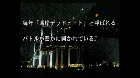 vlcsnap-00002