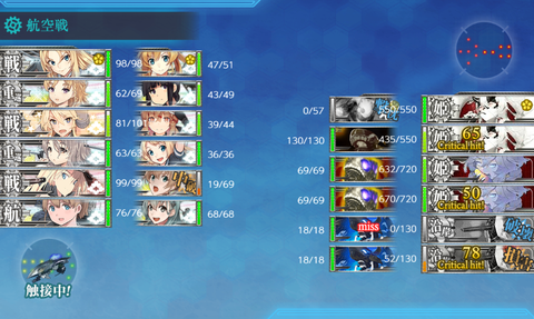 kancolle_20190907-131512012