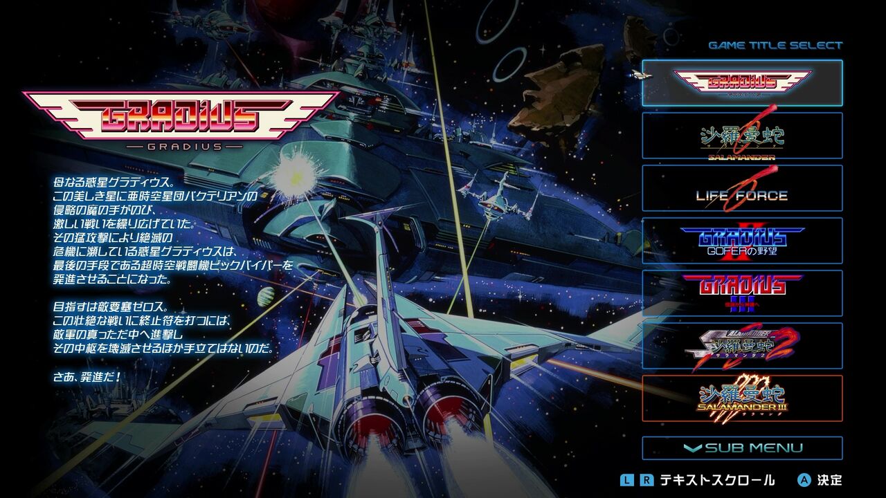 オ19 CD-ROM disc GRADIUSⅡ GOFERの野望 Amazon.co.jp: グラディウスII〜ゴーファーの野望: Music