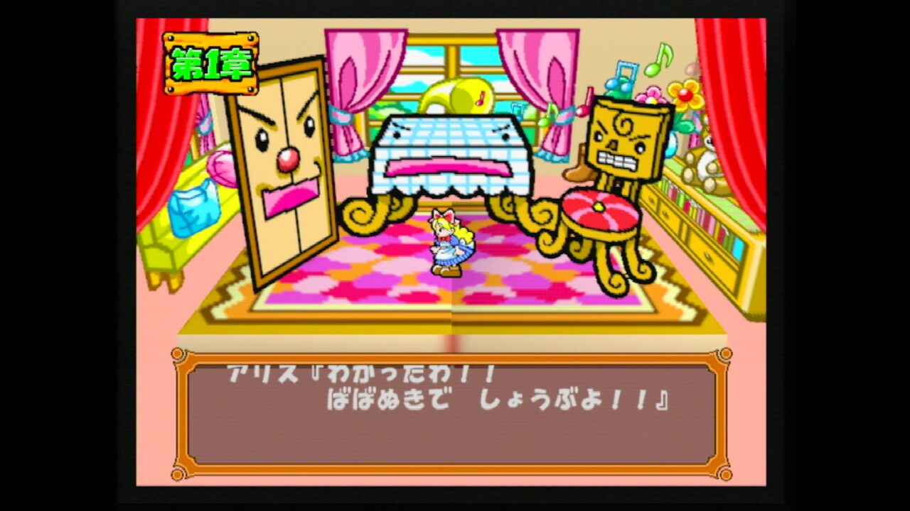 N64】64トランプコレクション : だんぼーるはうすinブログ
