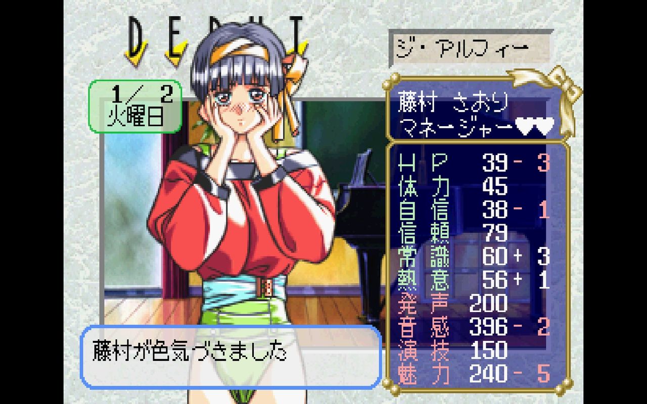 誕生デビュー ポスター小 Hatsune Miku - Poster - Gamers Limited - Project SEKAI (B2