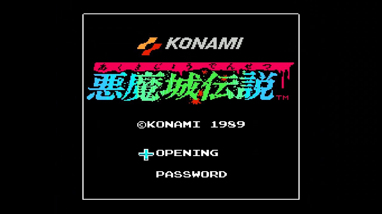 コナミ ファミコン 悪魔城伝説 | レトロゲーム・PCエンジン修理