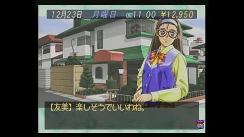 vlcsnap-00018