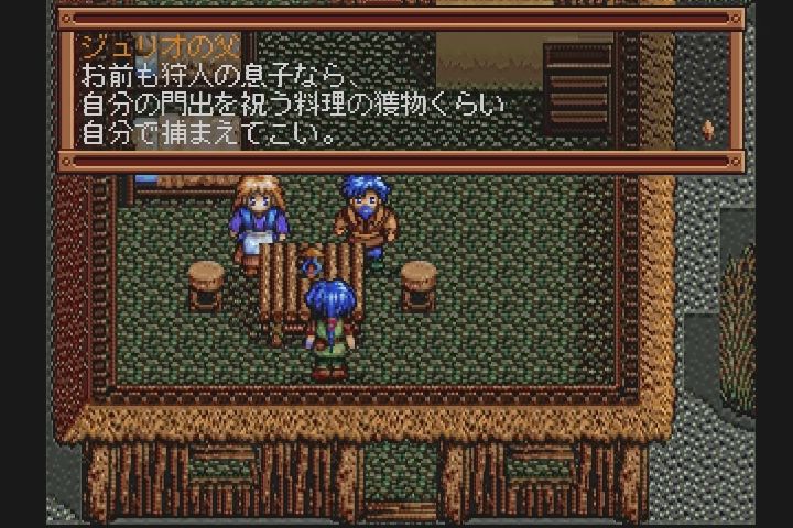 PS】白き魔女 もうひとつの英雄たちの物語 : だんぼーるはうす