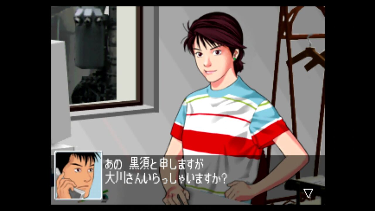 PS】クロス探偵物語1～後編～ : だんぼーるはうすinブログ