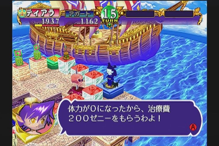 2025年最新】Yahoo!オークション -ガイアマスター(ゲーム)の中古