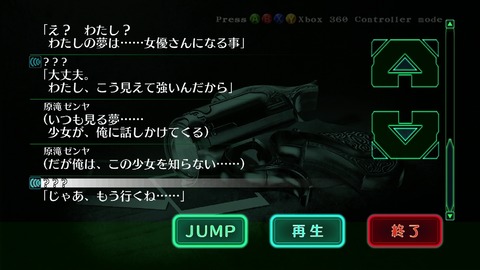 vlcsnap-00007