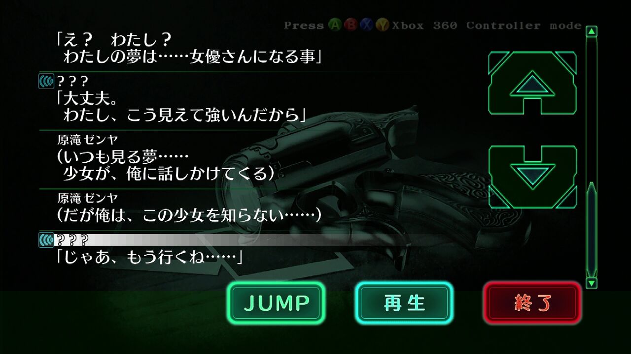 xbox360 インスタントブレイン インスタントブレイン (初回限定版): Xbox 360: Video Games