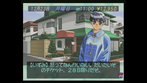 vlcsnap-00017