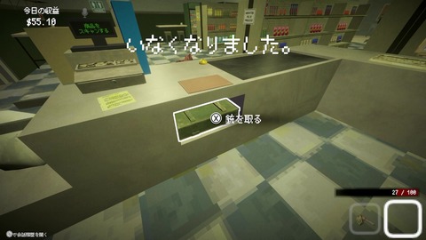 vlcsnap-00034