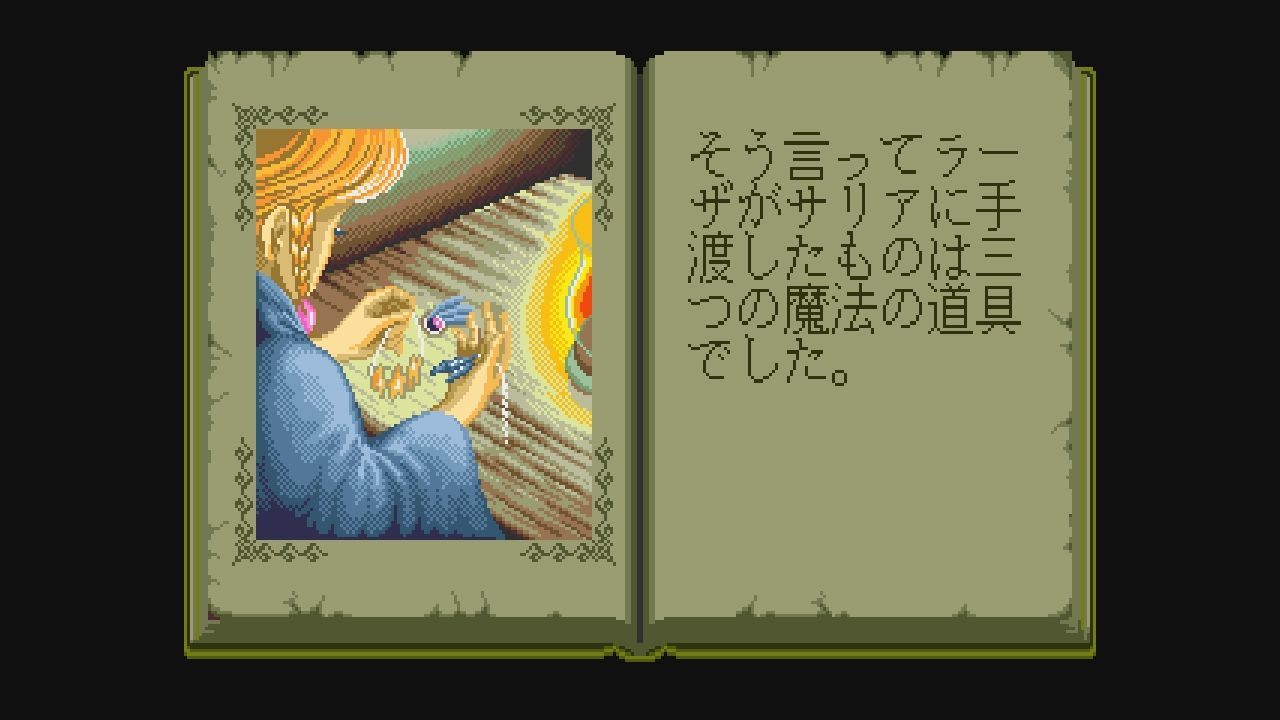 MD】ツインクルテール : だんぼーるはうすinブログ