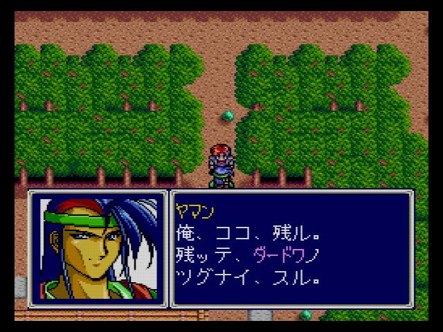攻略日記 エメラルドドラゴン パート5 だんぼーるはうすinブログ 攻略日記 エメラルドドラゴン パート5 だんぼーるはうすinブログ