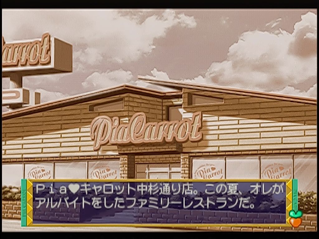 ピアキャロgo エロ