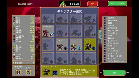 vlcsnap-00021