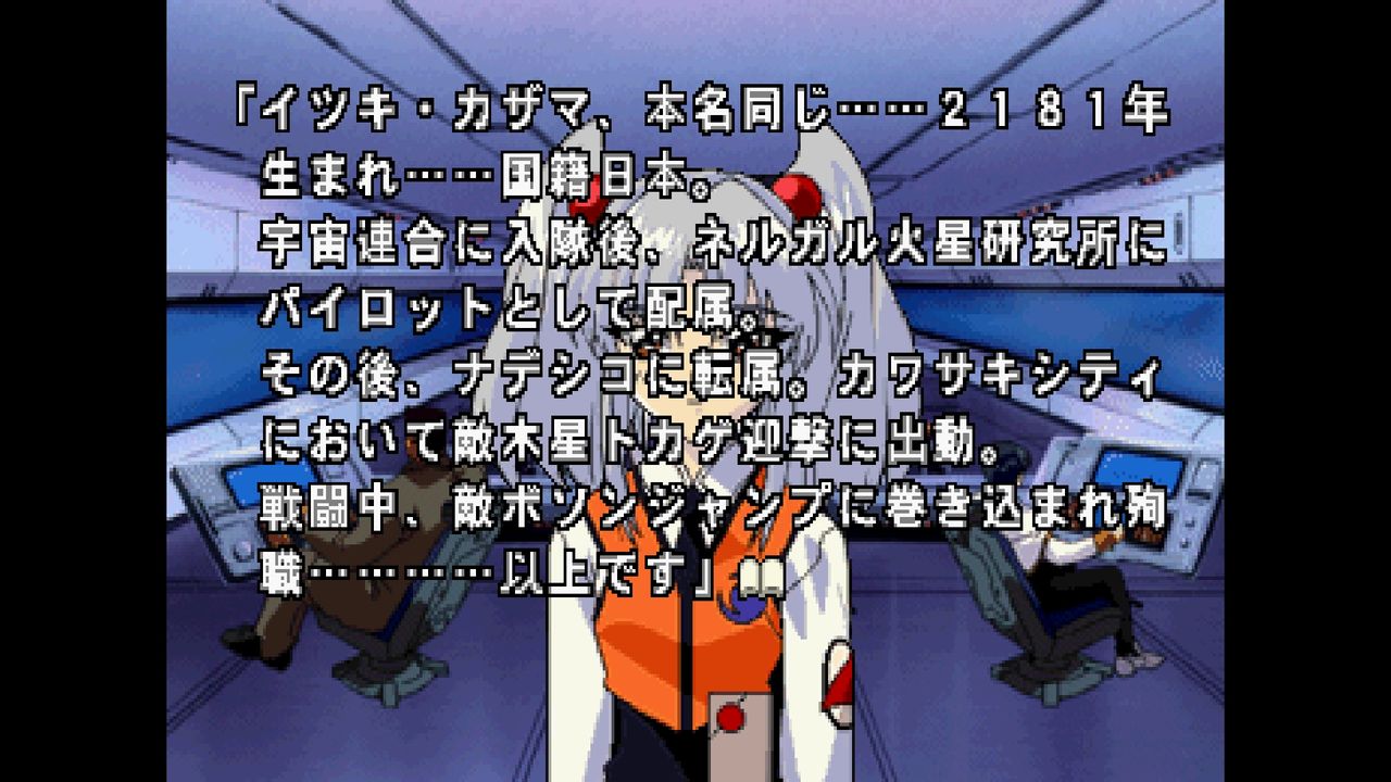 SS】機動戦艦ナデシコ The blank of 3years SS】機動戦艦ナデシコ The blank of 3years