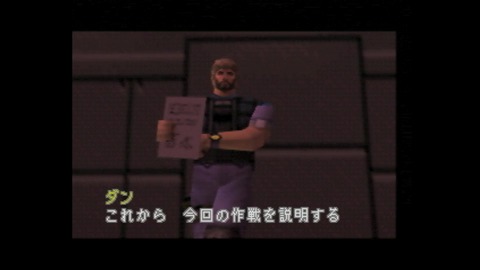 vlcsnap-00024