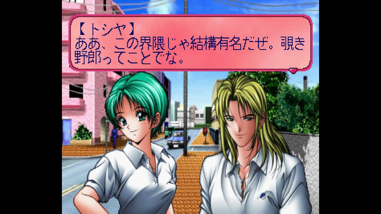 ｓｓ ハイスクールテラストーリー だんぼーるはうすinブログ