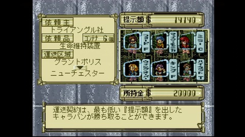 vlcsnap-00023