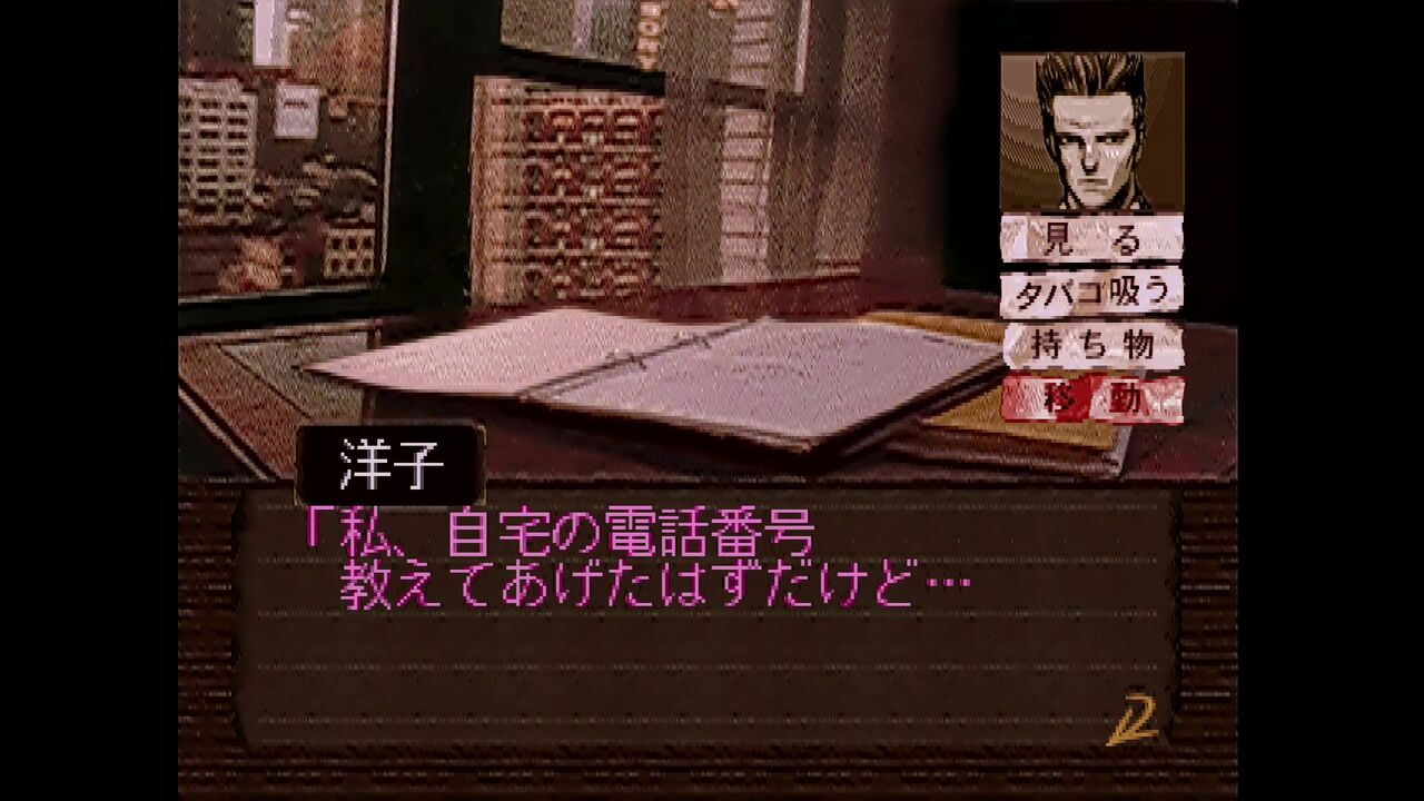 SS】探偵 神宮寺三郎 夢の終わりに : だんぼーるはうすinブログ