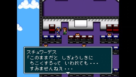 vlcsnap-00004