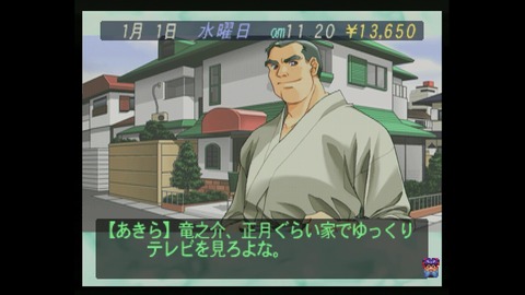 vlcsnap-00012