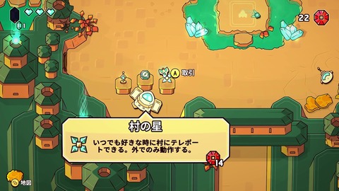 vlcsnap-00022