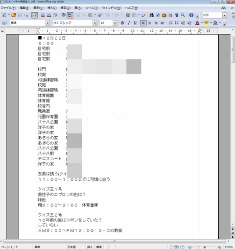 BlogPaint