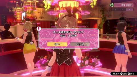 vlcsnap-00034