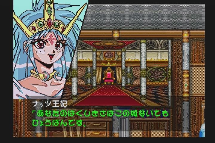 PS】魔法少女ファンシーCoCo : だんぼーるはうすinブログ