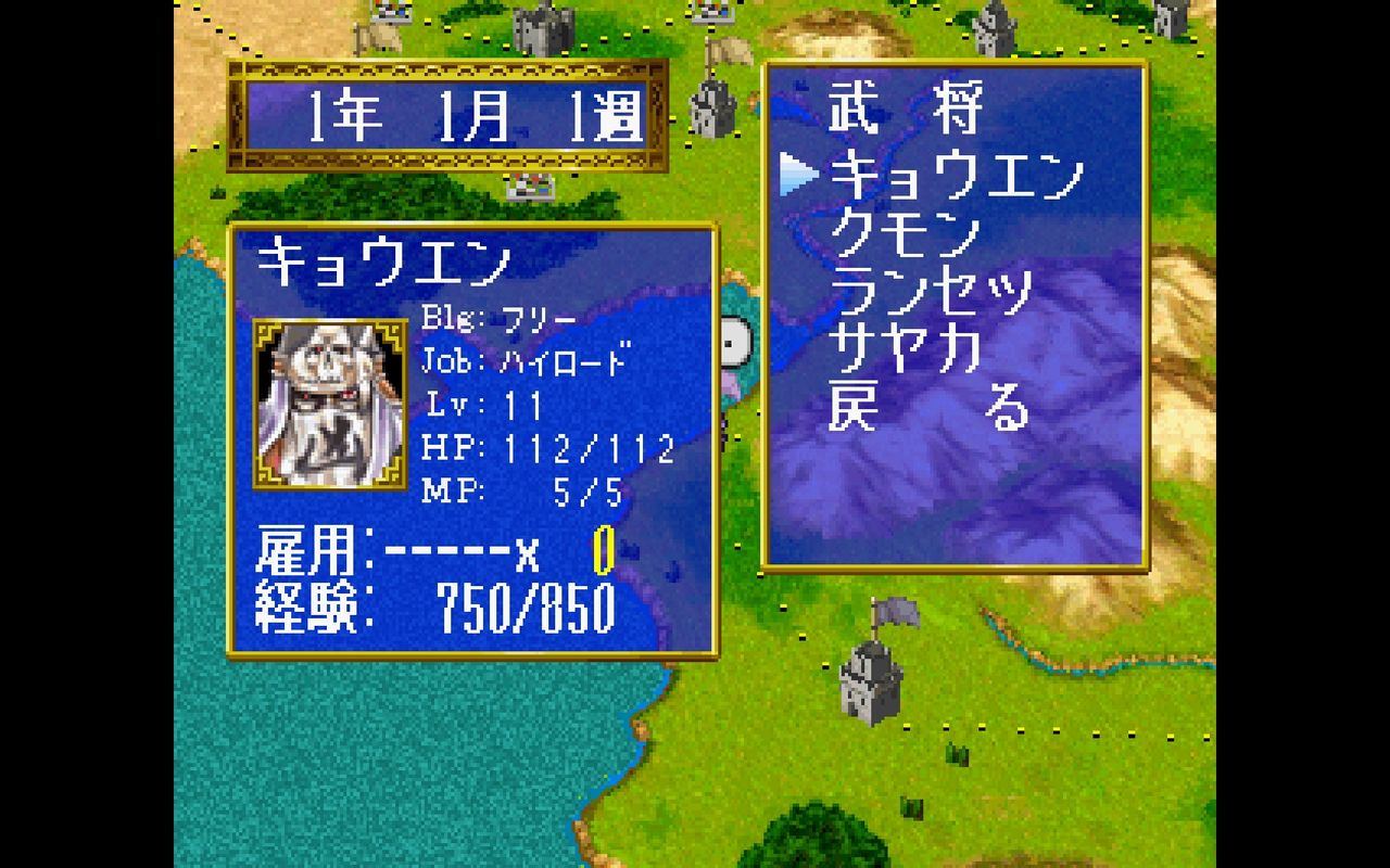 Ss ドラゴンフォース だんぼーるはうすinブログ Ss ドラゴンフォース だんぼーるはうすinブログ