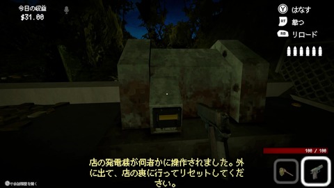 vlcsnap-00044
