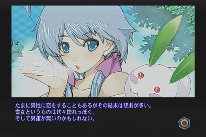 PS2】雪ん娘大旋風 さゆきとこゆきのひえひえ大騒動 : だんぼ PS2】雪ん娘大旋風 さゆきとこゆきのひえひえ大騒動 : だんぼ