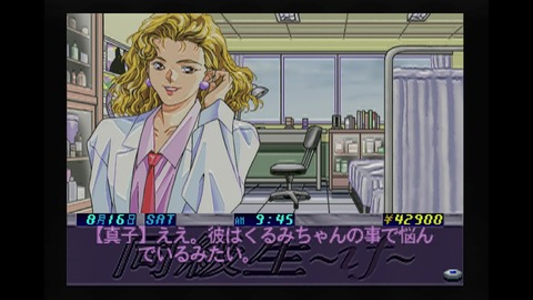 vlcsnap-00005