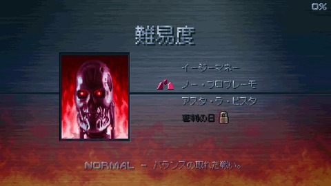 vlcsnap-00002