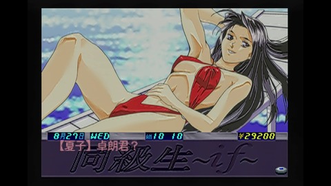 vlcsnap-00010