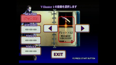 vlcsnap-00032