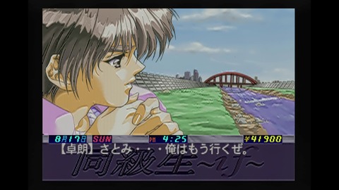 vlcsnap-00026