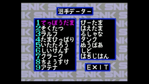 vlcsnap-00006