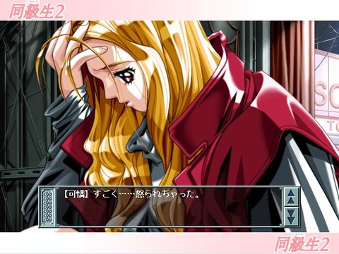 amarec(20141221-022057)