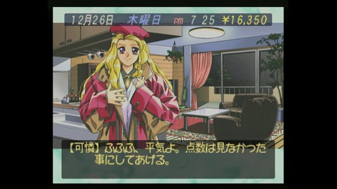 vlcsnap-00031
