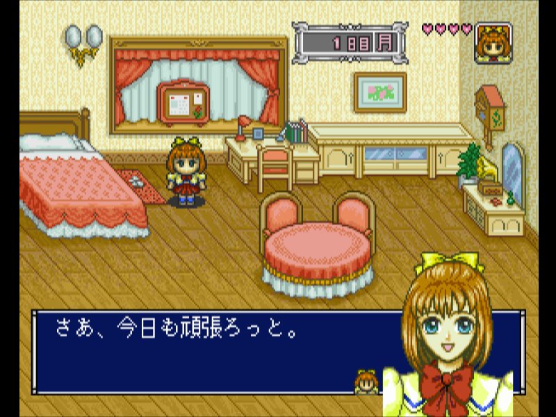 PC-FX】アンジェリークスペシャル2 : だんぼーるはうすinブログ