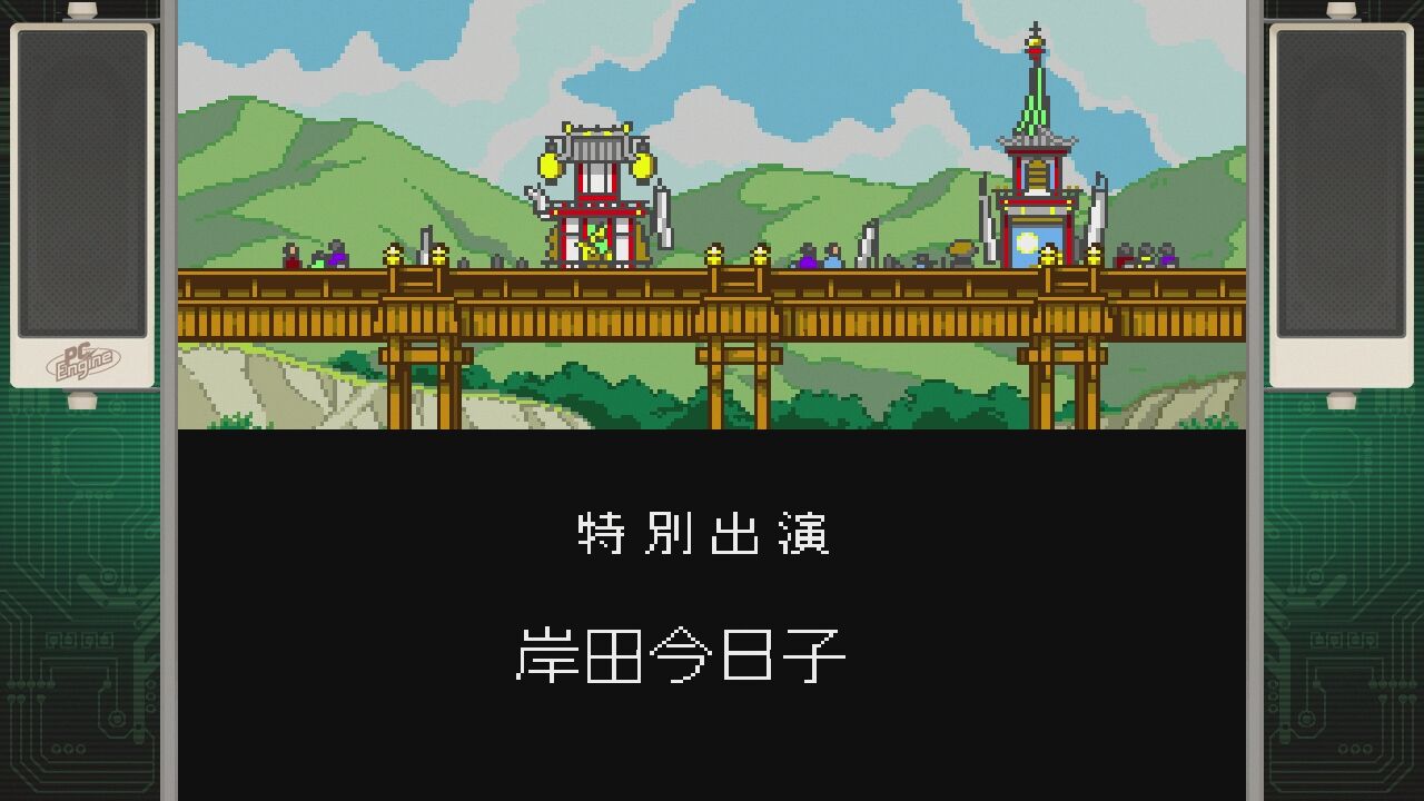 PCエンジン】天外魔境Ⅱ卍MARU : だんぼーるはうすinブログ