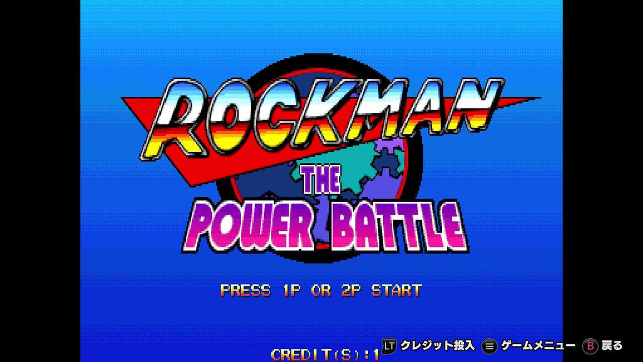 ロックマン・ザ・パワーバトル/アーケードポスター/非売品 sddefault.jpg