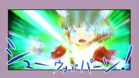 vlcsnap-00041
