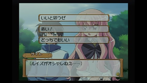 vlcsnap-00009