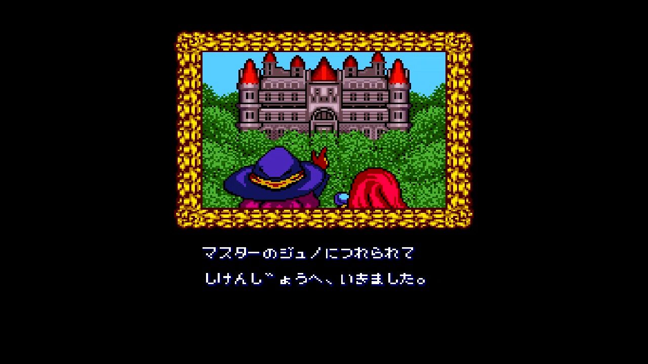 SFC】リトルマジック : だんぼーるはうすinブログ SFC】リトルマジック : だんぼーるはうすinブログ